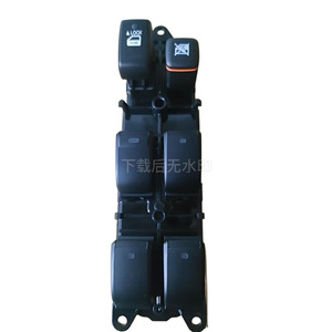 Interruptor Elevavidrios Eléctrico para Prado Land Cruiser 84040-60050, 12V, Modelo 03-09 - Product Image 1