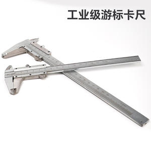 Calibradores Vernier de Acero al Carbono y Acero Inoxidable al por Mayor, 150mm 200mm, de Tres Anillos y Cuatro Vías, Stock Disponible del Fabricante - Product Image 5