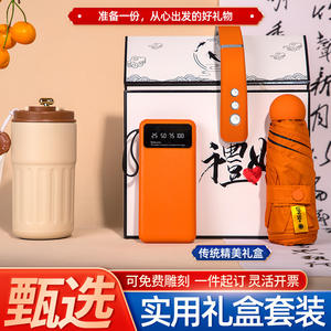 Juego de Regalo Empresarial Elegante, Taza de Café, Masajeador de Cuello, Logotipo Personalizable, Regalos Promocionales Novedosos, Año Nuevo Chino - Product Image 4