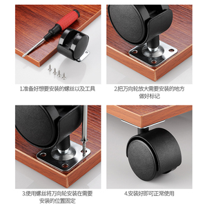 Roue de chaise de bureau silencieuse pivotante de 1,5 à 2 pouces avec tige à vis et frein - Product Image 4