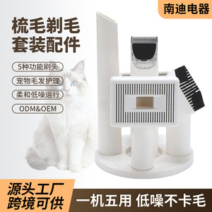 Pet Grooming Vacuum Clipper Ceramic Blade Rechargeable <b>Battery</b> Powered For Cat Dog Hair Cutting And Cleaning - Product Image 3