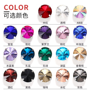 Rhinestones Round 16 Facets Domestic A Grade Diamond DIY Clothing Accessories YXZ830 - Product Image 1