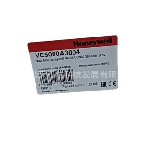 โซลินอยด์วาล์วแก๊สฮันนี่เวลล์ VE5080A3004 - สินค้าของแท้ สอบถามราคาแยกต่างหาก - Product Image 5