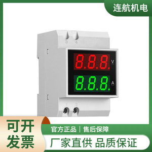 Compteur numérique Brose PM480 Vdc, large plage de mesure - Product Image 2