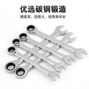 Llave de trinquete cromada de acero 45, métrica, de doble propósito, de boca abierta, para reparación de automóviles, grado industrial - Product Image 5