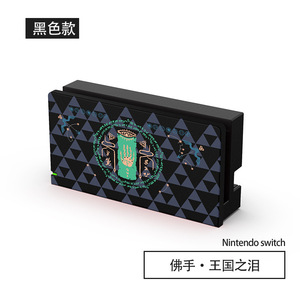 Cho Zelda nước mắt của vương quốc TPU mềm Bìa TV Dock bìa cho joycon trường hợp bảo vệ nhà ở <span class=keywords><strong>Shell</strong></span> trường hợp cho Switch/OLED/lit - Product Image 5