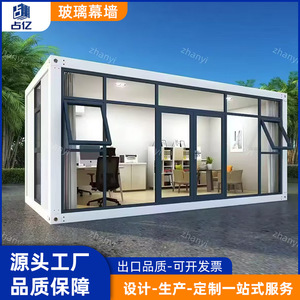 Casa Contenedor de Diseño Moderno con Pared de Vidrio, Módulo de Vivienda Rectangular, Grosor Estándar, Ensamblaje Exterior - Product Image 4