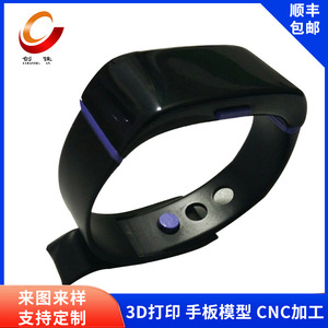 3D Printing <b>Plastic</b> Model CNC Machining Rapid Prototyping <b>For</b> Industry Custom Sample Making CJ-004 - Product Image 1
