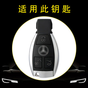 Huanyue Leather Car Key Cover Tpu Mercedes Benz E300L GLE350 C260L GLS450 2024 Models Protective Sleeve - Product Image 3