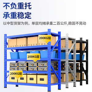 Étagère de rangement en acier Dingsheng à 4 niveaux, installation par boucles, étagère utilitaire robuste pour entrepôt - Product Image 2