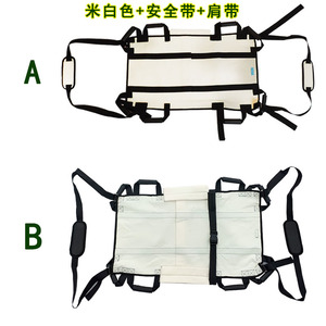 Adult Stair Moving <b>Pad</b> Canvas One Size Patient Transfer Tool <b>For</b> <b>Hips</b> Nursing Supplies - Product Image 1