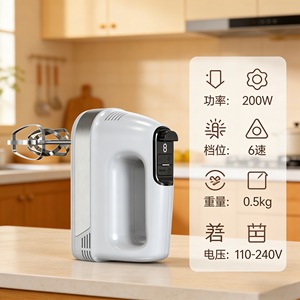 Batidora de Huevos Eléctrica de Mano Cuisinart, 150-200W, Pantalla Digital, 6 Velocidades, con Botón de Expulsión de Batidores - Product Image 2