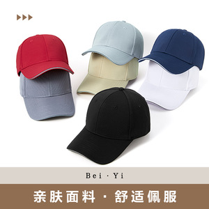 Unisex Baseball Cap Dark Blue Mesh Breathable <b>Waterproof</b> Solid Color Large Brim Sun Protection <b>Hat</b> - Product Image 3