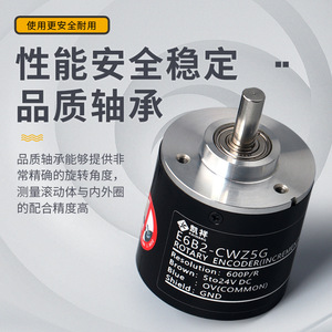 E6B2-CWZ6C โรตารี่เอ็นโค้ดเดอร์ 1000P/R แบบเพิ่มค่าทีละหนึ่ง 5 ถึง 24V DC พร้อมสายเคเบิลสำหรับระบบอัตโนมัติทางอุตสาหกรรม - Product Image 3