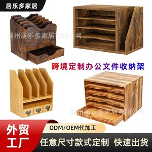 Wooden Desktop File Rack With <b>Drawers</b> Office <b>Storage</b> Shelf Document Organizer Bookshelf Rectangle Standing Type Wood Grain - Product Image 3