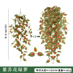 เถาวัลย์ไอวี่สีเขียวประดิษฐ์ Fuyi ขนาด 100-200 ซม. สำหรับตกแต่งผนังภายในอาคาร ของตกแต่งงานแต่งงานทำจากพลาสติก - Product Image 4