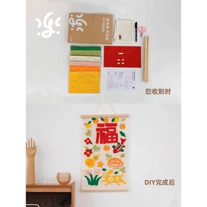 Kit de Apliques de Tela Lefan Gugu Le Diy Blessing, Peso Medio, 100% Algodón, Ecológico, Decoración para el Hogar, para Adolescentes - Product Image 1