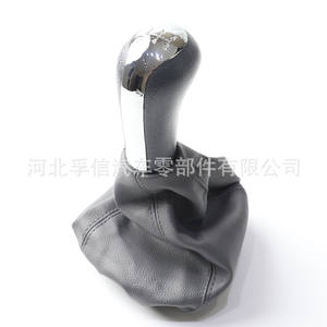 Pommeau de levier de vitesse de voiture en plastique PU ergonomique pour QIYUN 2 2010 gris, numéro de pièce FX 1025 - Product Image 3