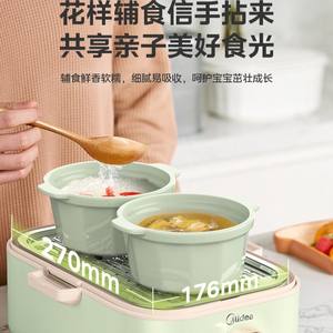 Midea <b>Electric</b> <b>Steamer</b> 2 Layer 10L+ Stainless Steel Anti Dry Burn Mechanical Control Green - Product Image 1