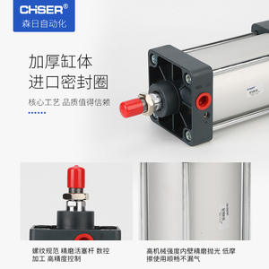 กระบอกสูบแบบมีแกนล็อคมาตรฐาน Airtac รุ่น SC200*50/75/125/150/200/250/300 อะไหล่ระบบลม - Product Image 4