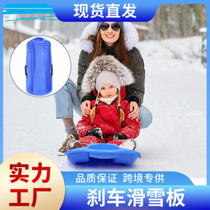 Snow Sled 76.2cm X 35.6cm Durable EVA Outdoor <b>Skiing</b> Equipment For Kids And Adults - Product Image 5