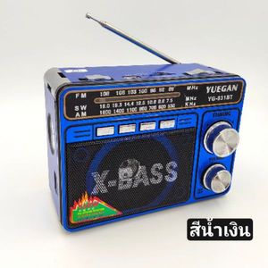 Radio portable Yuegan YG-031BT FM AM Bluetooth avec haut-parleur X-Bass, design compact - Product Image 3