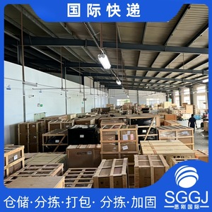 Envío Exprés Internacional Sigang a Brasil LCL Plus para Juguetes, Regalos y Cosméticos desde China - Product Image 4