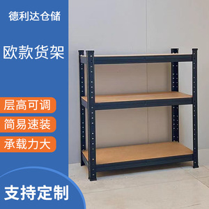 Steel Wood Shelving Unit Adjustable Storage Rack Living Room Bookcase Multi Tiered Display Shelf Neatening <b>Organizer</b> - Product Image 5