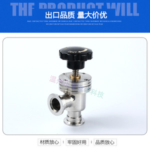 วาล์วควบคุมแบบแมนนวลชนิด Baffle รุ่น L และ Y แบบ Kf16 25 40 50 พร้อมหน้าแปลนเชื่อมต่อแบบสุญญากาศ - Product Image 4
