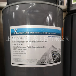 Lubrifiant frigorifique Xaerus XRT212-5GSD sans cire 18,9L Fabriqué aux États-Unis - Product Image 4