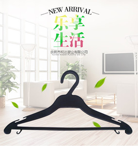 Đen Pp Nhựa Dress <span class=keywords><strong>Hanger</strong></span> Với Bar - Product Image 1