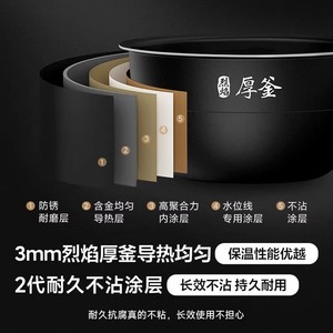 Olla Arrocera Inteligente Xiaojia 3L IH, Micro Presión Eléctrica Multifuncional para Cocinar Sopas y Cocinar al Vapor - Product Image 3