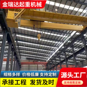 Electric Double Girder <b>Crane</b> 10 Ton Material Handling Bridge <b>Crane</b> For Workshop And Yard Use - Product Image 2