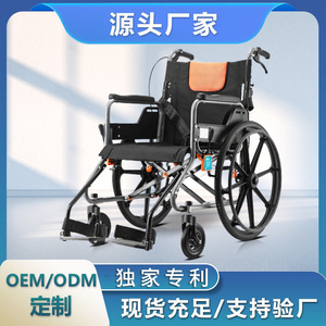 รถเข็นพับได้แบบพกพา น้ำหนักเบา ผลิตจากอลูมิเนียมอัลลอย สำหรับผู้สูงอายุ ใช้งานกลางแจ้ง พร้อมฟังก์ชั่นกระโถน - Product Image 4