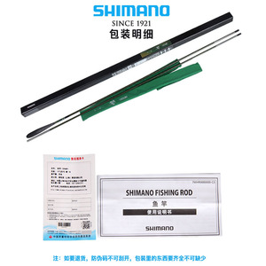 คันเบ็ดตกปลา Flying Bow Willow Joint ยาว 5 เมตร คาร์บอนไฟเบอร์ แอคชั่นปานกลาง สำหรับตกปลาคาร์พ แบบลอยน้ำ ผลิตในญี่ปุ่น - Product Image 2