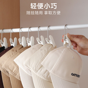 Multifunctional Plastic <b>Hat</b> Clips White And <b>Light</b> Pink U Shape Wardrobe Storage Hooks For Clothes And <b>Hats</b> - Product Image 2
