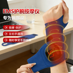 Wrist <b>Massager</b> Electric Heating Massage 3-Level Air Pressure Adjustable Rechargeable Lithium Battery Office Outdoor Use - Product Image 4