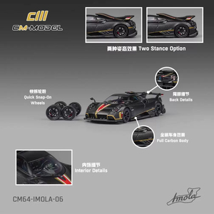 Modellino Auto in Lega CM 1:64 GTR35 SennaGTR, Veicolo Die-Cast da Collezione, CM64-UTOPIA CM64-CODALUNGA CM64-IMOLA CM64-LB488 - Product Image 4