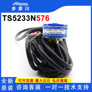 Codeur Tamagawa Fa Oih48 6000p40 L6 5v pour pièces d'ascenseur, capteur métallique industriel - Product Image 5