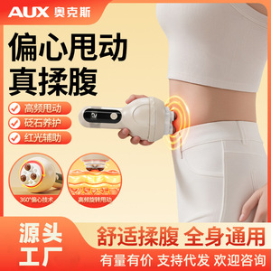 Masajeador abdominal Bianstone, dispositivo de masaje de terapia de calor para todo el cuerpo, recargable, color beige, para reducción de grasa abdominal - Product Image 5