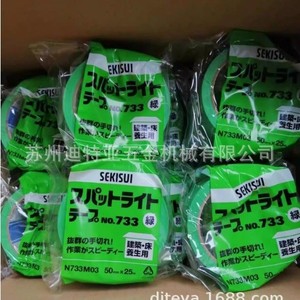 Cinta Adhesiva Sekisui N733M03 de 50 mm x 25 m, Fácil de Rasgar, para Uso en Construcción - Product Image 2