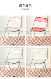 Silla plegable de acrílico transparente Bodas Fiestas Hoteles Comedor Eventos-Decorativo Acero inoxidable Hierro Resina Plástico - Product Image 6