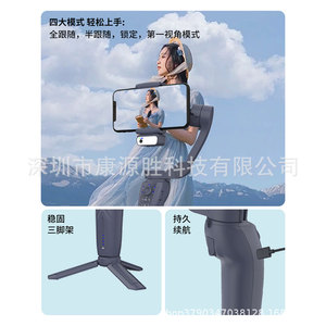 Cámara con Gimbal, Estabilización de 3 Ejes, Seguimiento Facial por IA, Control por Gestos, Estabilizador de Teléfono para Transmisión en Vivo - Product Image 3