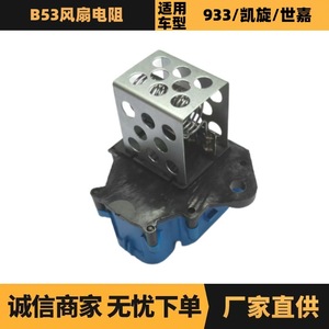 Resistencia del ventilador 1308CP 9662240180 para Peugeot 3008 307 308 Citroen C4, pieza de repuesto - Product Image 5