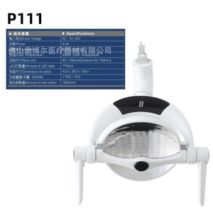 Dental Surgical Light Led Cold Light Spot Light With Sensor For Dental Chair Ab P111 Cool White 5500 7000k - Product Image 4