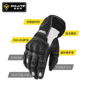 Guantes de Motociclismo SULAITE de Cuero PU, Cálidos para Invierno, Impermeables, Resistentes a Impactos, para Hombre, Rojo, Negro, Blanco, Tallas M, L, XL, 2XL - Product Image 4
