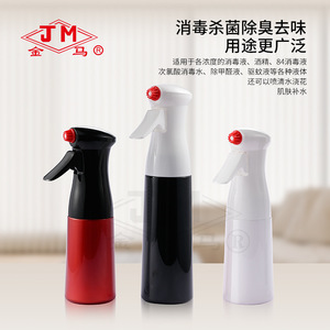 Botella de Spray de Alta Presión Jm de 500 ml con Pistola de Pulverización Continua para Desinfección, Limpieza, Jardinería y Cuidado del Cabello - Product Image 1