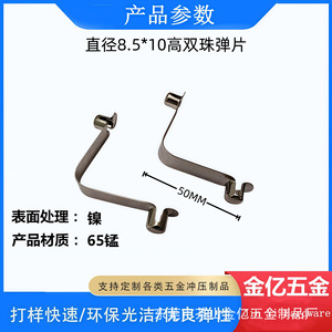 คลิปหนีบสปริงรูปตัวยู Jinyi Hardware ขนาดเส้นผ่านศูนย์กลาง 8.5 มม. สูง 10 มม. สำหรับยึดตำแหน่งภายในท่อ - Product Image 2