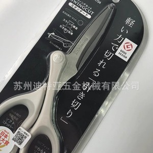 กรรไกรฟูจิ สวิงคัท SH120 184 มม. สแตนเลส ตัดกระดาษ งานฝีมือ ผลิตในญี่ปุ่น - Product Image 3