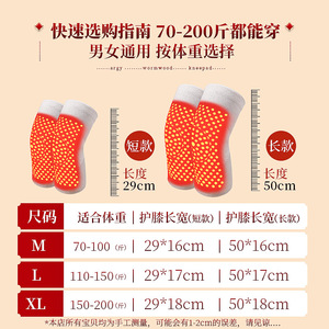 Mugwort knee pads for warmth, soothing cold <b>legs</b>, joint pain, and elderly people. Suitable for cycling and warming in autumn - Product Image 4
